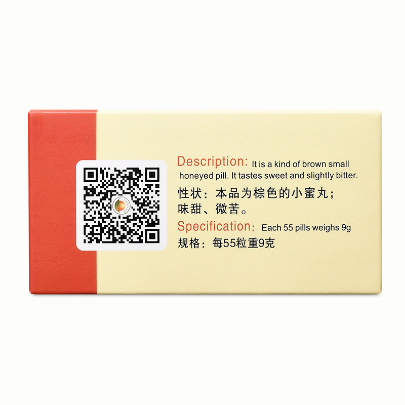 摩羅丹(華山牌)包裝縮略圖4