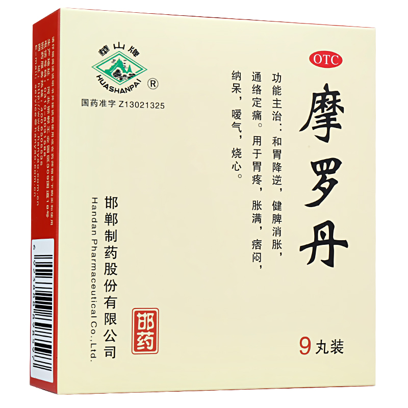 摩羅丹（大蜜丸）(華山牌)包裝縮略圖5