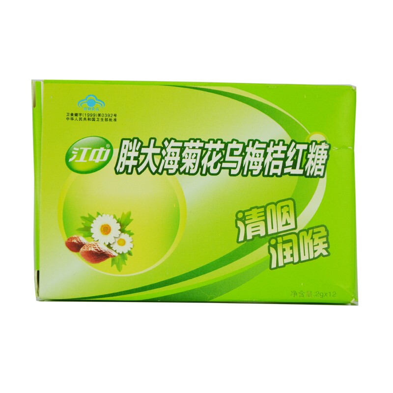 胖大海菊花烏梅(江中藥業)
