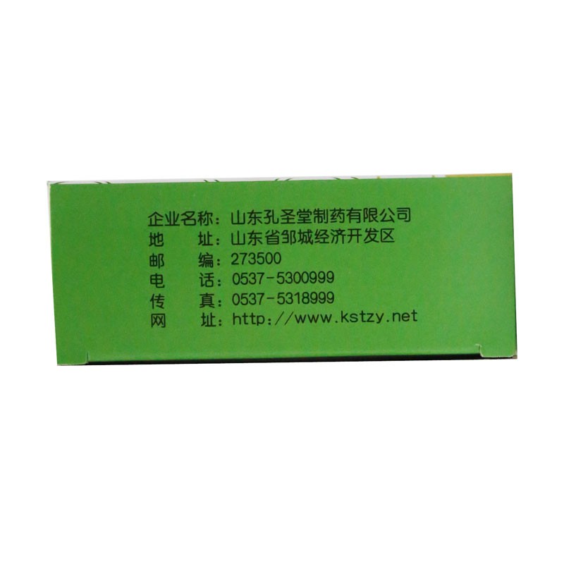 木香順氣丸(孔孟)包裝縮略圖3