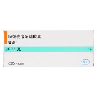 嗎替麥考酚酯膠囊(驍悉)包裝縮略圖1
