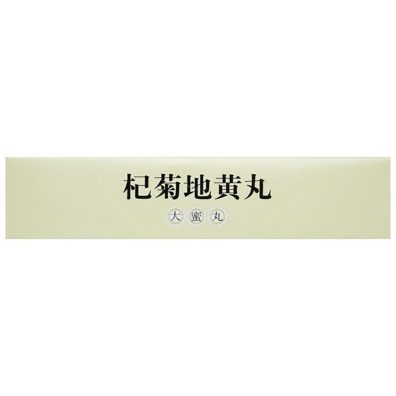 杞菊地黃丸(同仁堂)包裝縮略圖3