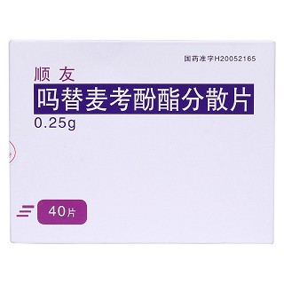 嗎替麥考酚酯分散片(順友)包裝縮略圖1