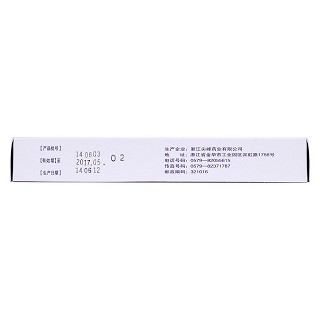 嗎替麥考酚酯分散片(順友)包裝縮略圖3