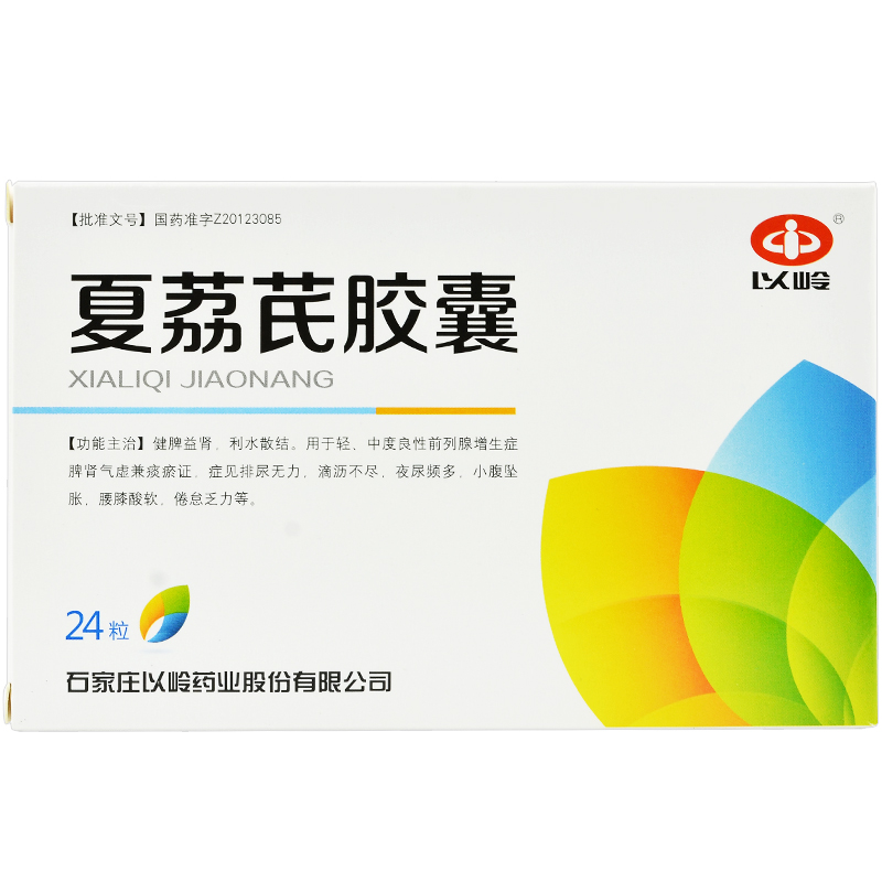 夏荔芪膠囊(以嶺)