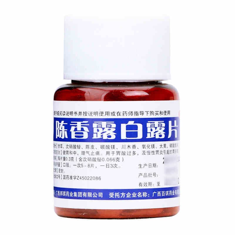 陳香露白露片(邦琪)包裝縮略圖1