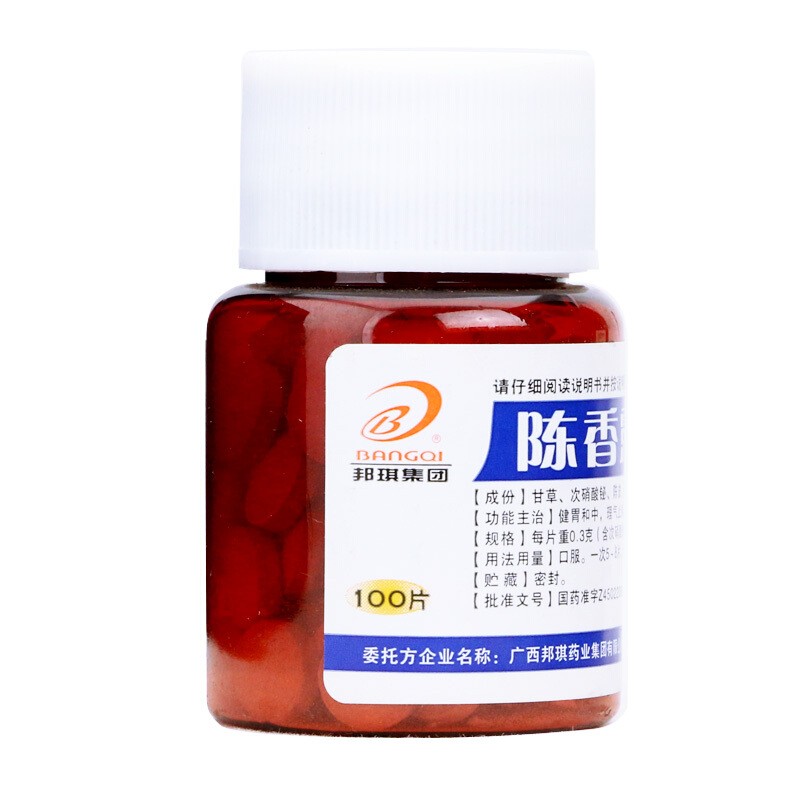 陳香露白露片(邦琪)包裝縮略圖2