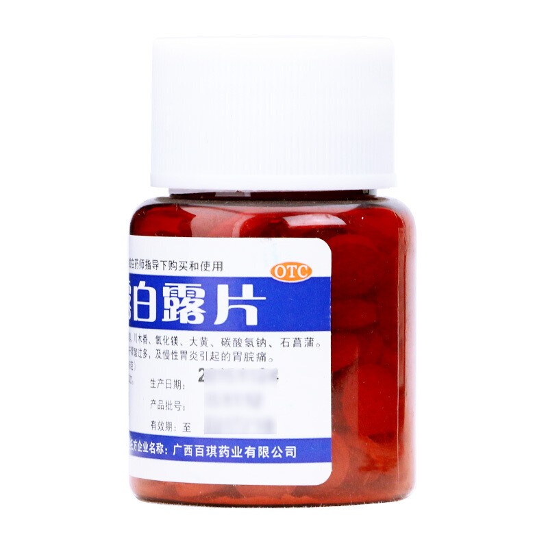 陳香露白露片(邦琪)包裝縮略圖3