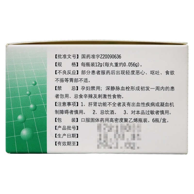 脈絡舒通丸(通力達)包裝縮略圖3