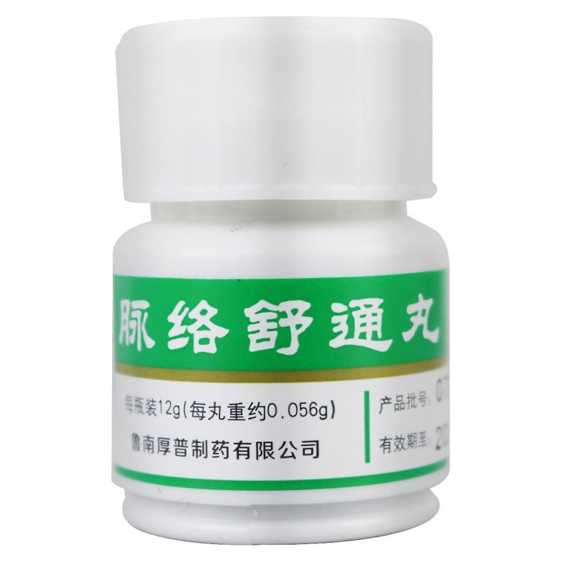 脈絡舒通丸(通力達)包裝縮略圖4