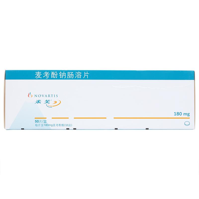麥考酚鈉腸溶片(米芙)包裝縮略圖1