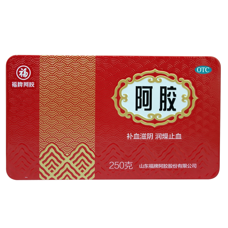 阿膠(福牌)