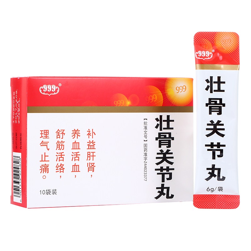 壯骨關節(jié)丸(999)包裝縮略圖1