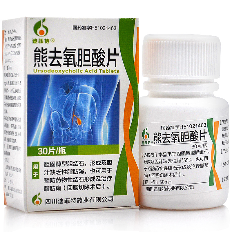 熊去氧膽酸片(迪菲特)包裝縮略圖1