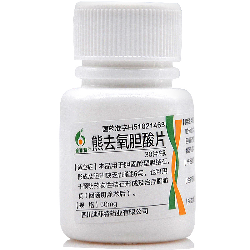 熊去氧膽酸片(迪菲特)包裝縮略圖3