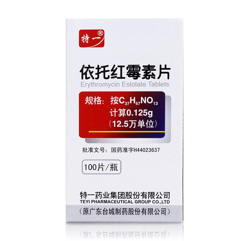 依托紅霉素片(特一)包裝縮略圖1