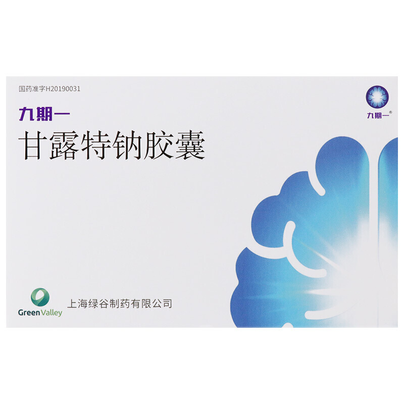 甘露特鈉膠囊(九期一)