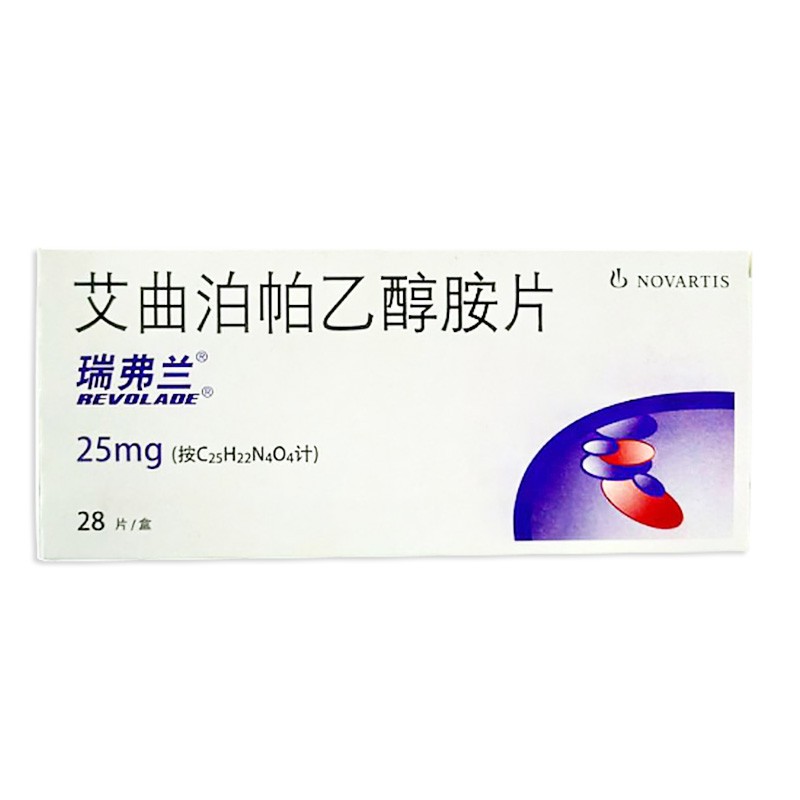 艾曲泊帕乙醇胺片(瑞弗蘭)包裝縮略圖1