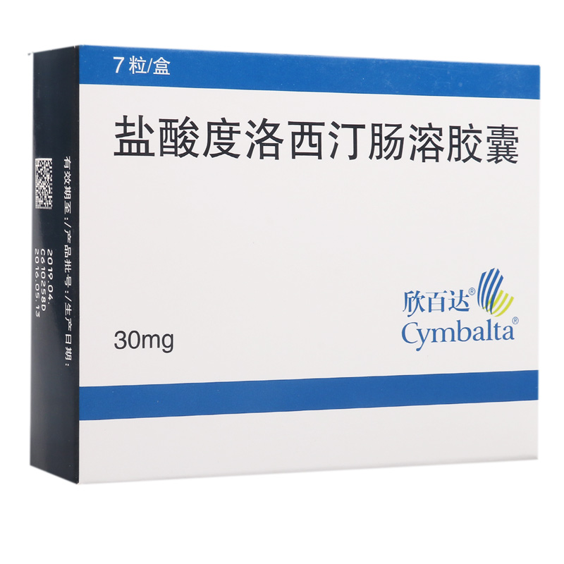 鹽酸度洛西汀腸溶膠囊(欣百達)包裝縮略圖1