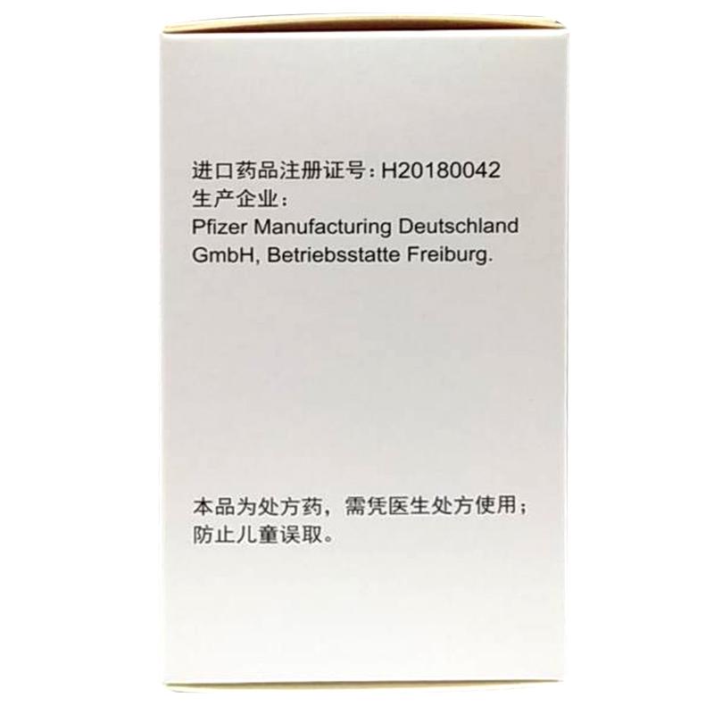 哌柏西利膠囊(愛博新)包裝縮略圖4