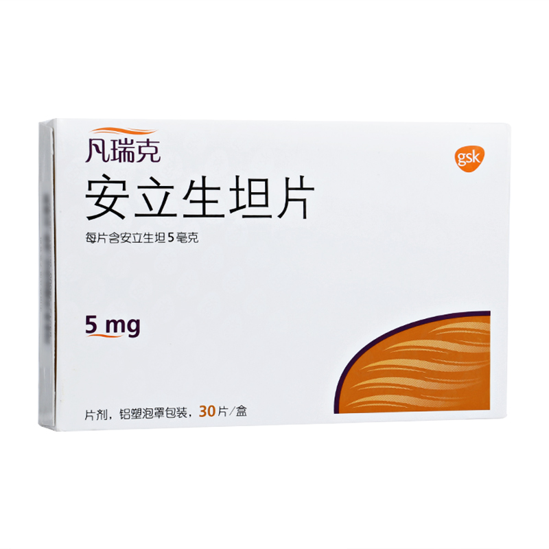 安立生坦片(凡瑞克)