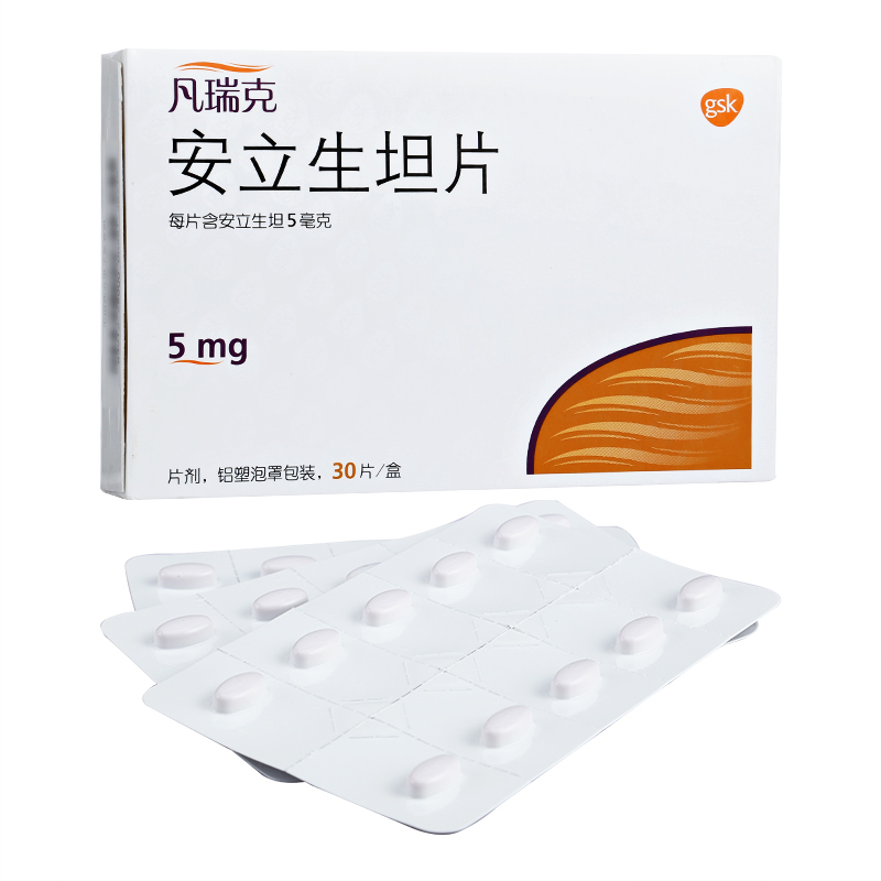 安立生坦片(凡瑞克)包裝縮略圖2