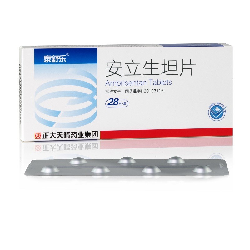 安立生坦片(泰舒樂)