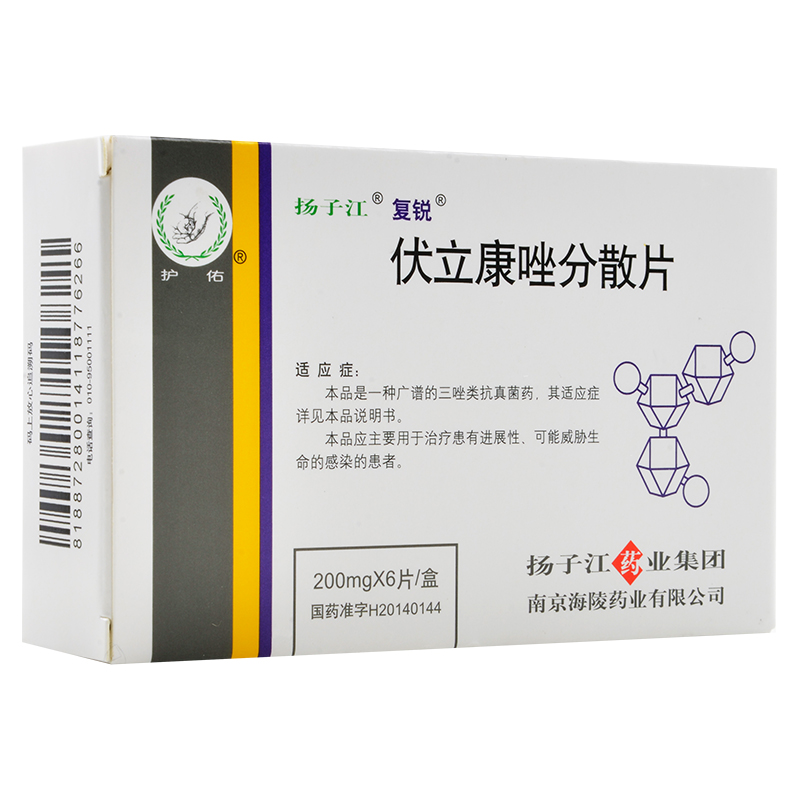 伏立康唑分散片(復銳)包裝縮略圖1