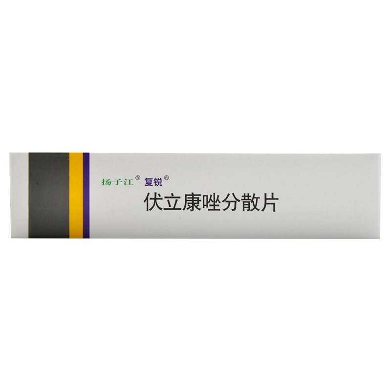 伏立康唑分散片(復銳)包裝縮略圖3