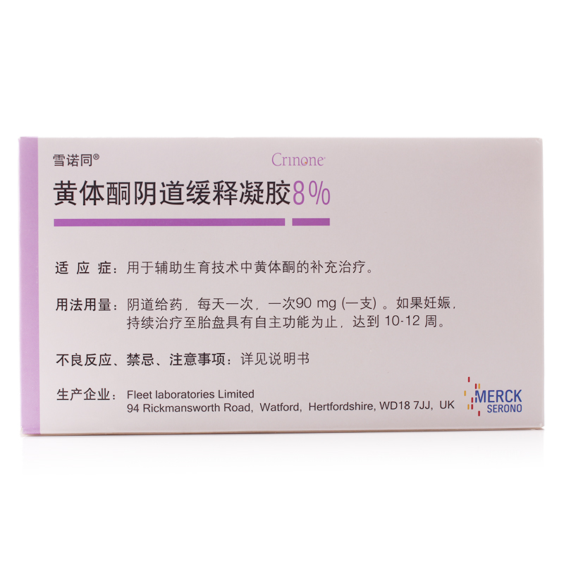 黃體酮陰道緩釋凝膠(雪諾同)包裝縮略圖2