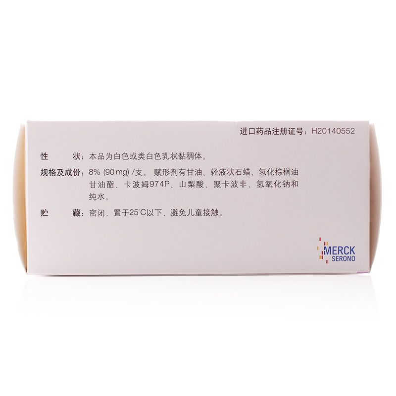 黃體酮陰道緩釋凝膠(雪諾同)包裝縮略圖3