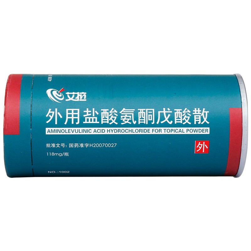 外用鹽酸氨酮戊酸散(艾拉)