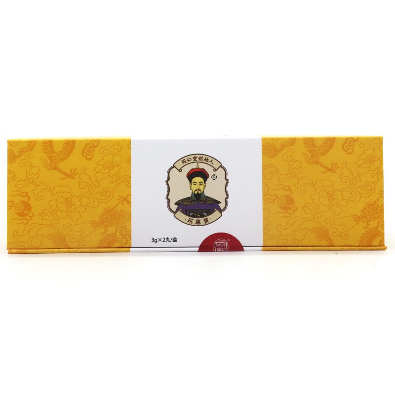 安宮牛黃丸(樂家老鋪)包裝縮略圖3