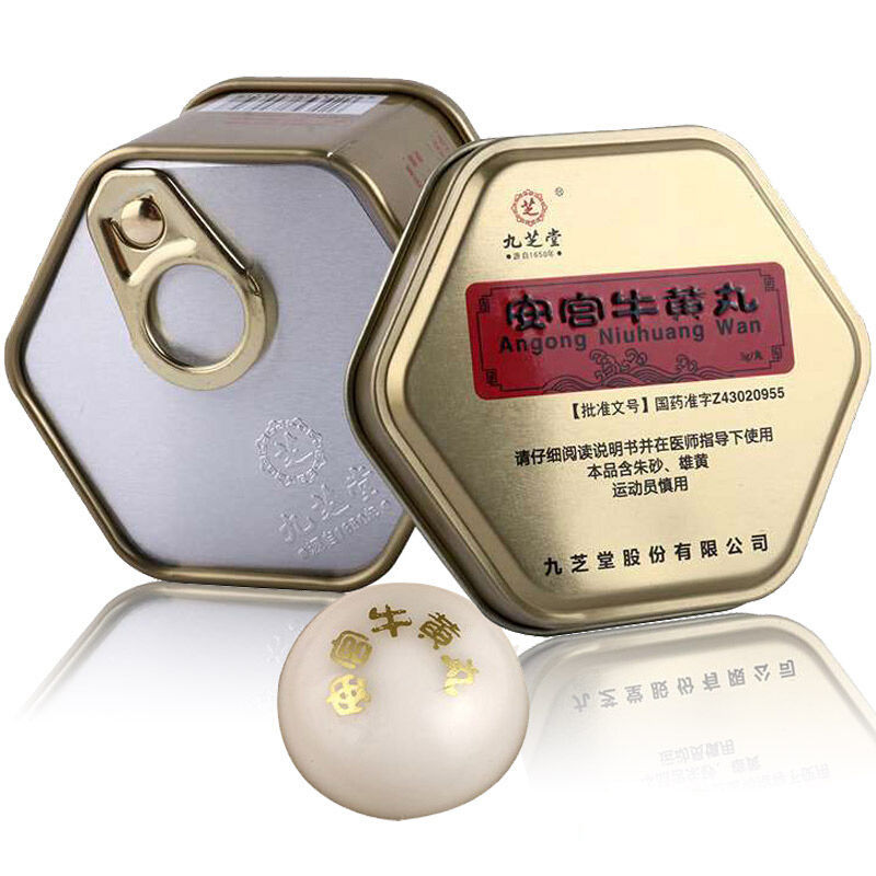 安宮牛黃丸(九芝堂)包裝縮略圖1