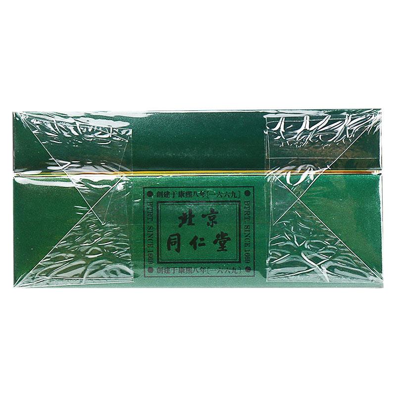 同仁牛黃清心丸(金衣)(同仁堂)包裝縮略圖3