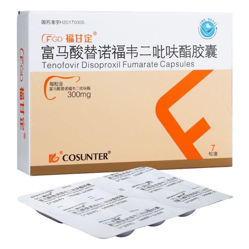 富馬酸替諾福韋二吡呋酯膠囊　(福甘定)