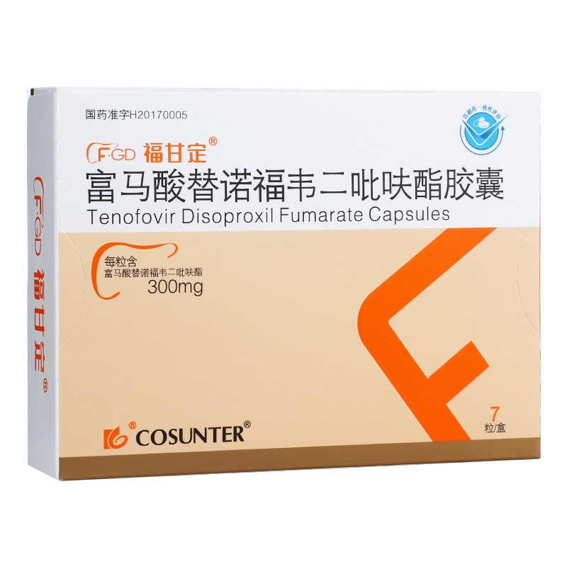 富馬酸替諾福韋二吡呋酯膠囊　(福甘定)包裝縮略圖2