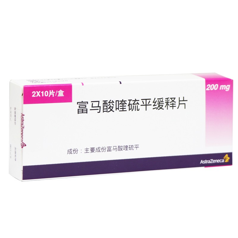 富馬酸喹硫平緩釋片(阿斯利康)包裝縮略圖1