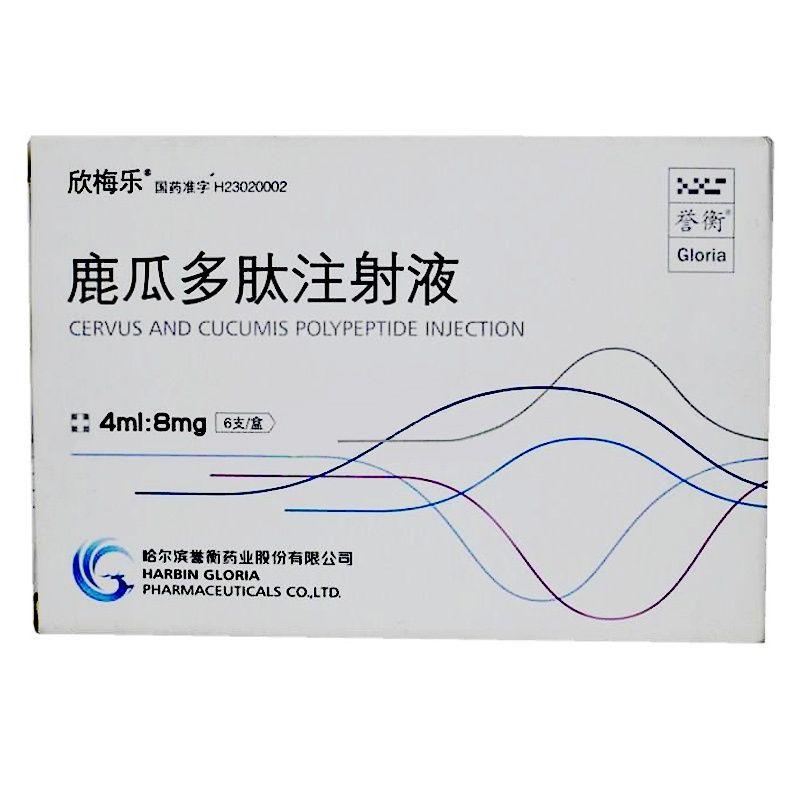 鹿瓜多肽注射液(欣梅樂)