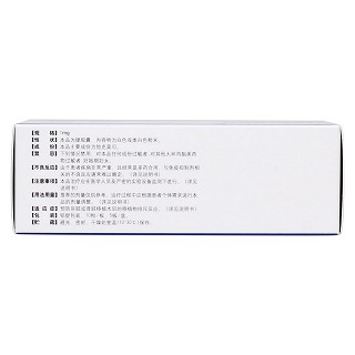 他克莫司膠囊(福美欣)包裝縮略圖3