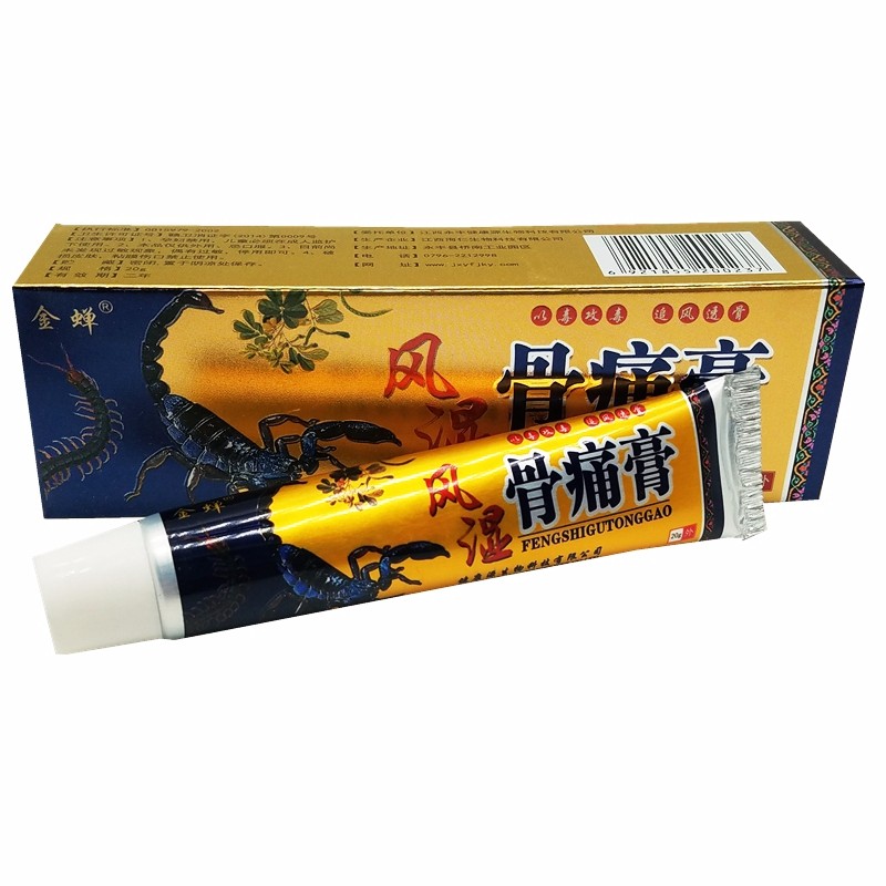 風濕骨痛膏(金蟬)包裝縮略圖1