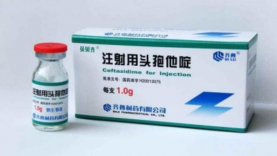 注射用頭孢他啶(英貝齊)