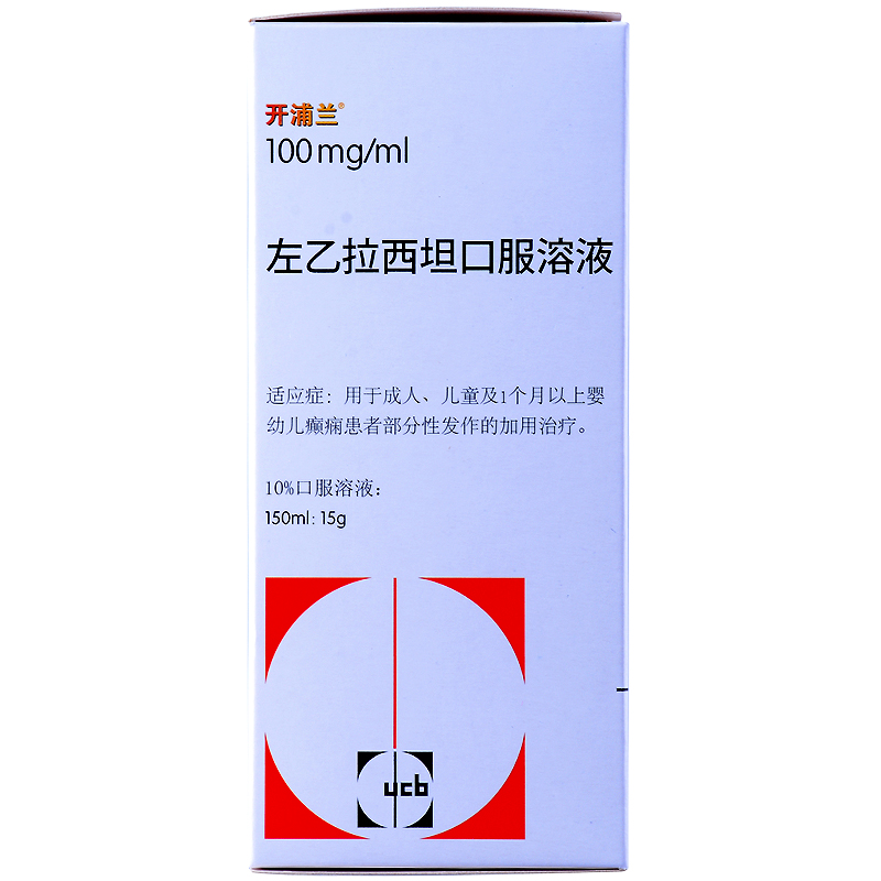 左乙拉西坦口服溶液(開浦蘭)包裝縮略圖2