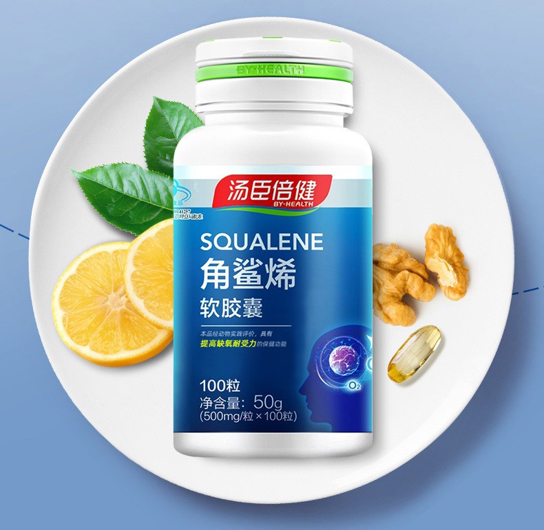 角鯊烯軟膠囊(湯臣倍健)包裝縮略圖2