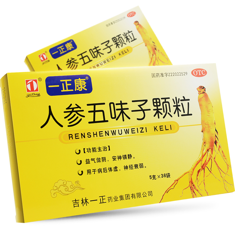 人參五味子顆粒(一正)