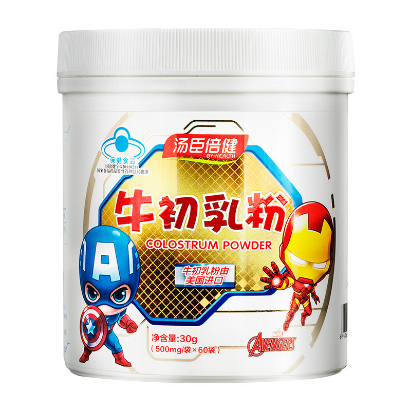 牛初乳粉(湯臣倍健)包裝縮略圖1