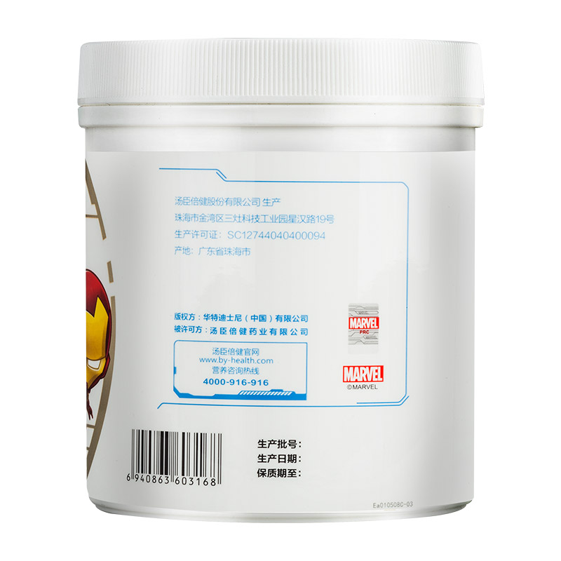 牛初乳粉(湯臣倍健)包裝縮略圖2