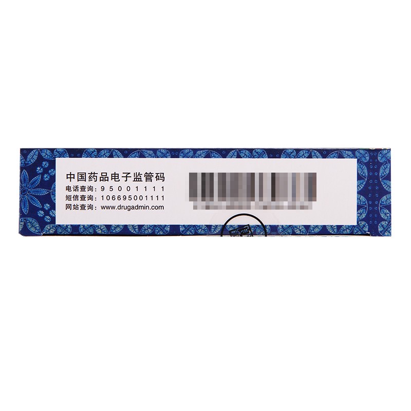 復方木芙蓉涂鼻軟膏(良濟)包裝縮略圖3