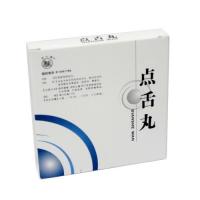 點舌丸(朗致)