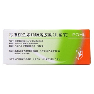 標準桃金娘油腸溶膠囊(兒童裝)包裝縮略圖1